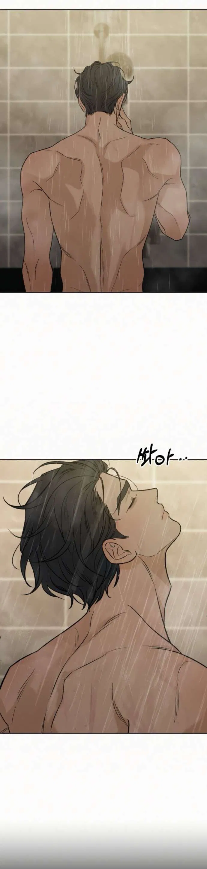 Манга Операция «Истинная любовь» - Глава 125 Страница 21