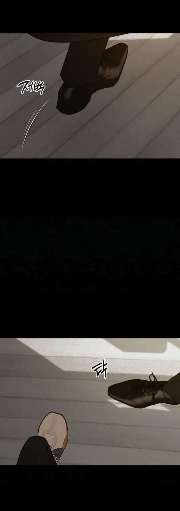 Манга Операция «Истинная любовь» - Глава 125 Страница 69