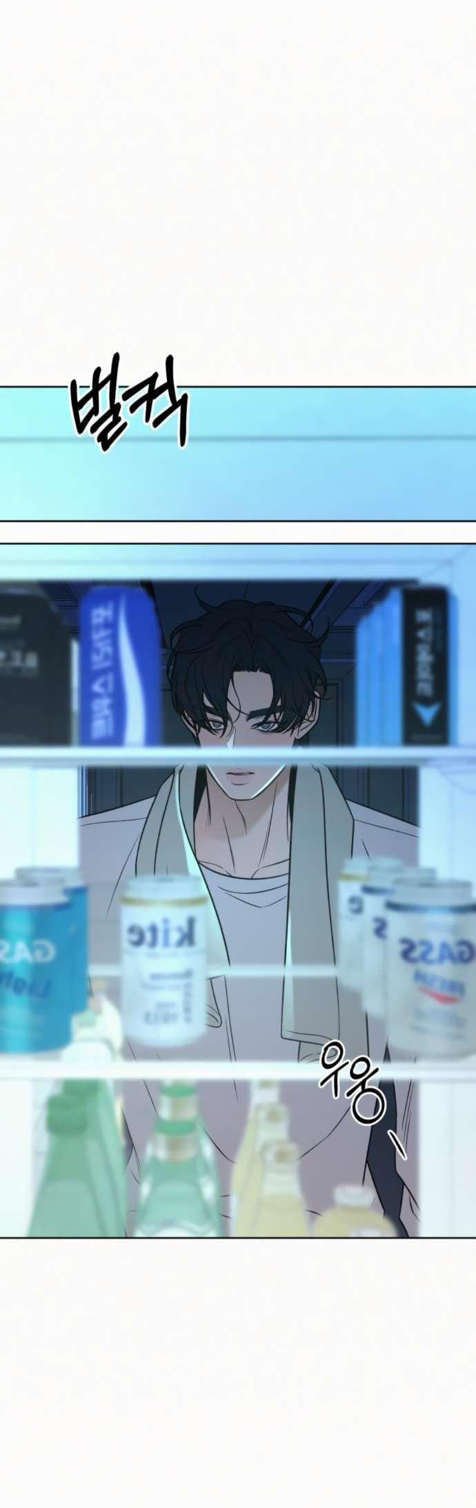 Манга Операция «Истинная любовь» - Глава 125 Страница 25