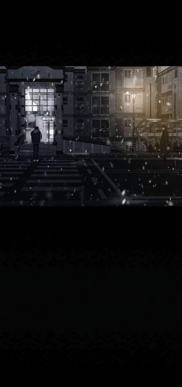 Манга Операция «Истинная любовь» - Глава 125 Страница 75