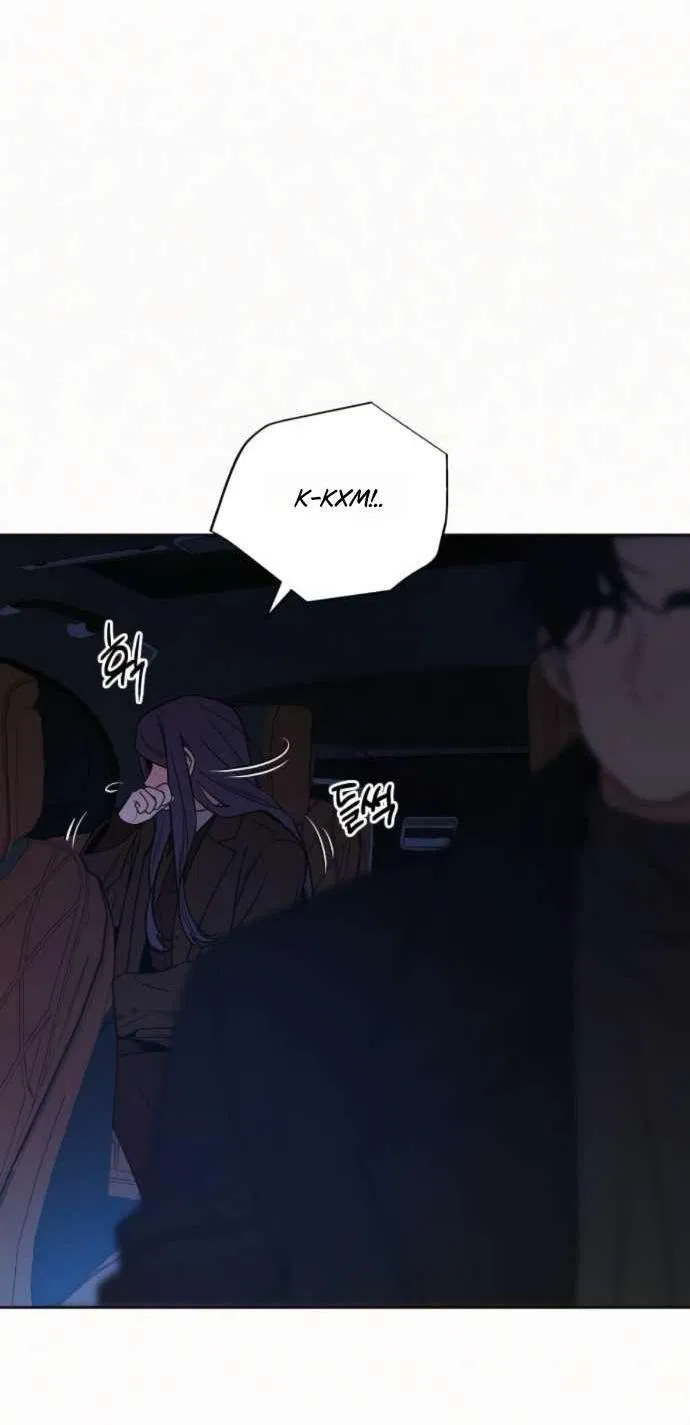 Манга Операция «Истинная любовь» - Глава 124 Страница 11