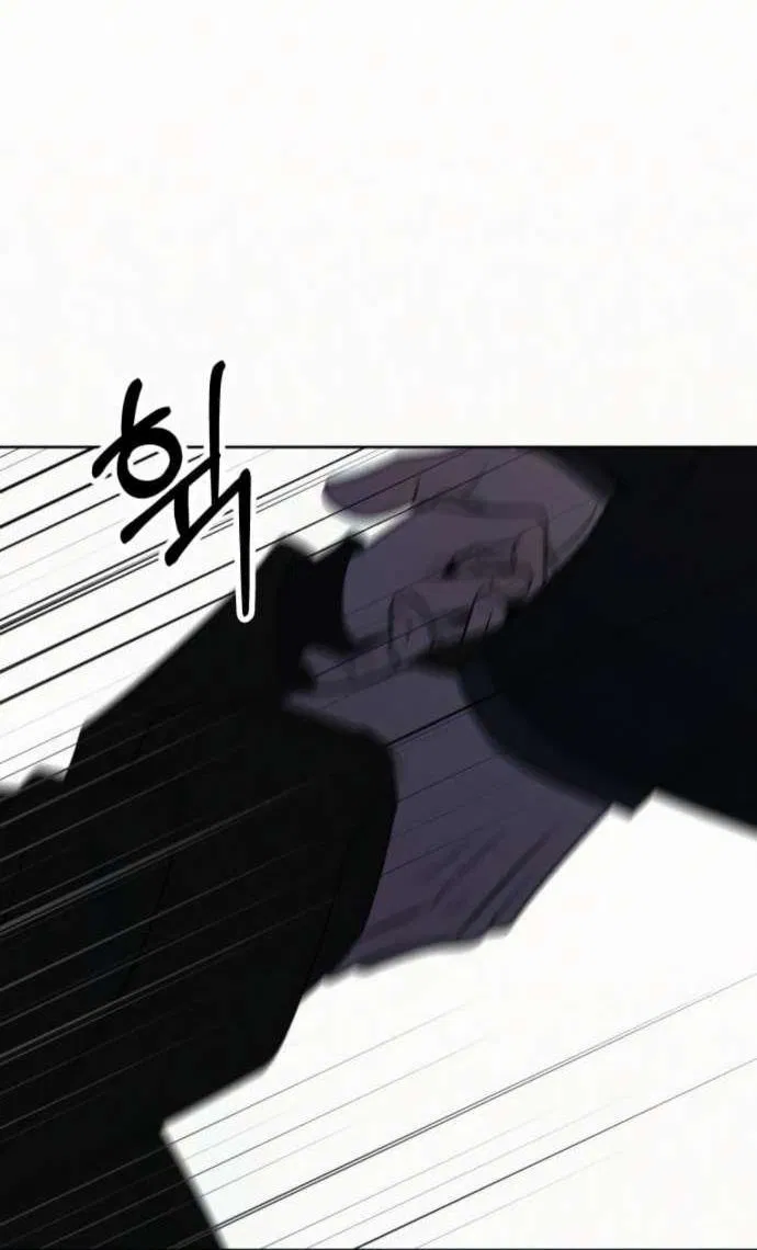 Манга Операция «Истинная любовь» - Глава 124 Страница 50