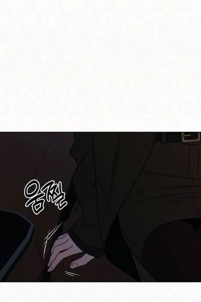 Манга Операция «Истинная любовь» - Глава 124 Страница 78