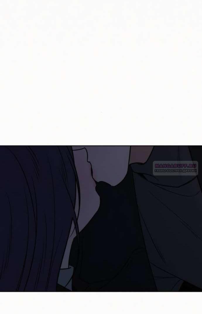 Манга Операция «Истинная любовь» - Глава 124 Страница 79