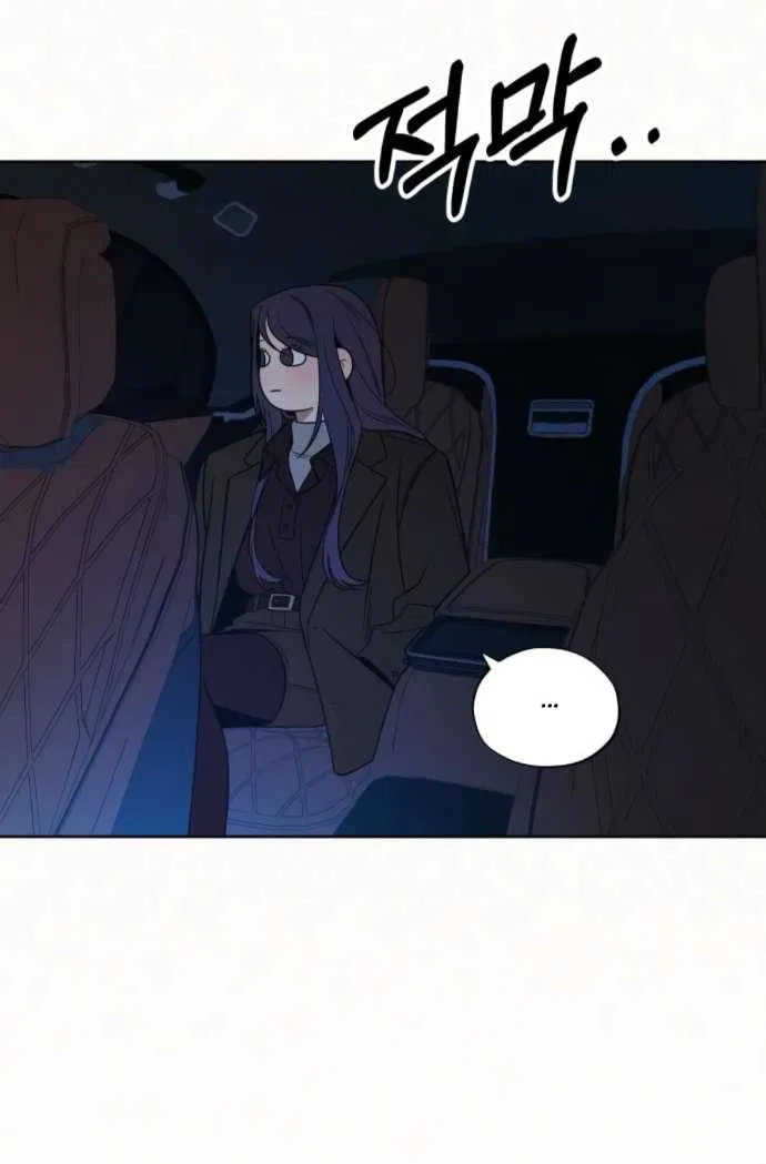 Манга Операция «Истинная любовь» - Глава 124 Страница 17