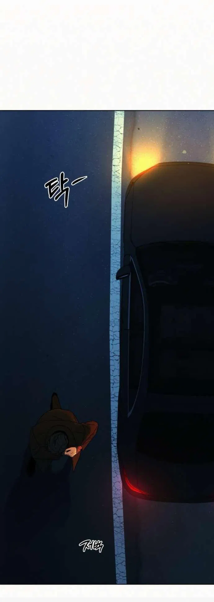 Манга Операция «Истинная любовь» - Глава 124 Страница 14