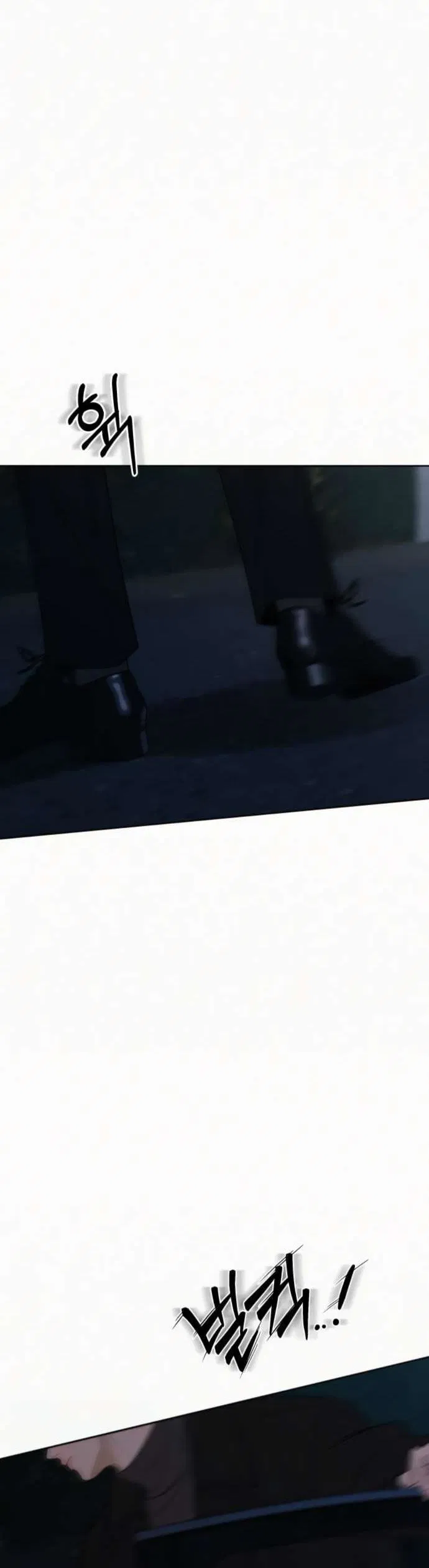 Манга Операция «Истинная любовь» - Глава 124 Страница 75