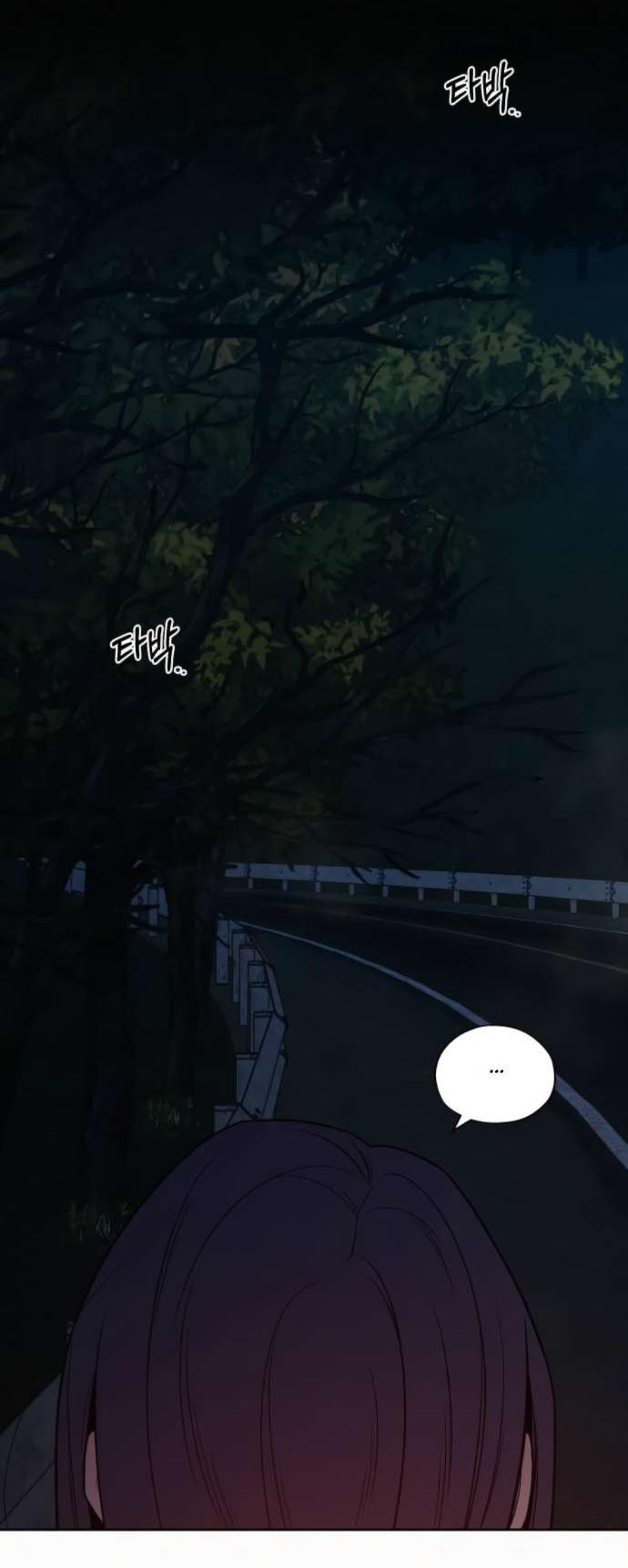 Манга Операция «Истинная любовь» - Глава 124 Страница 24