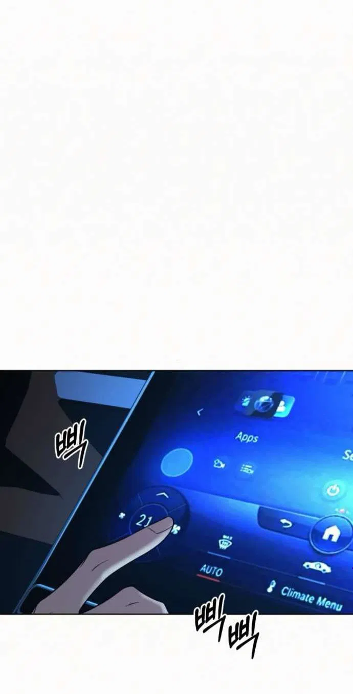 Манга Операция «Истинная любовь» - Глава 124 Страница 4