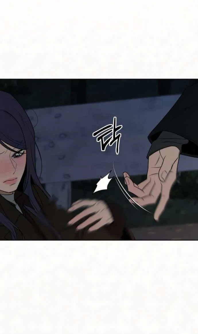 Манга Операция «Истинная любовь» - Глава 124 Страница 41