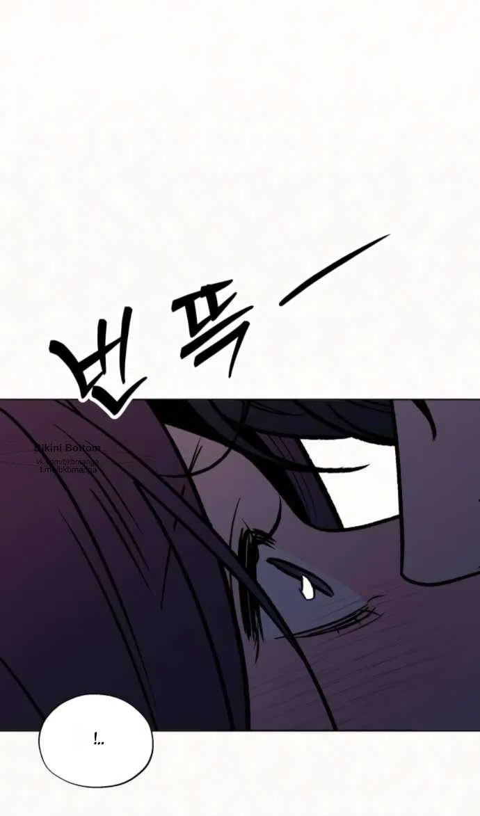 Манга Операция «Истинная любовь» - Глава 124 Страница 68