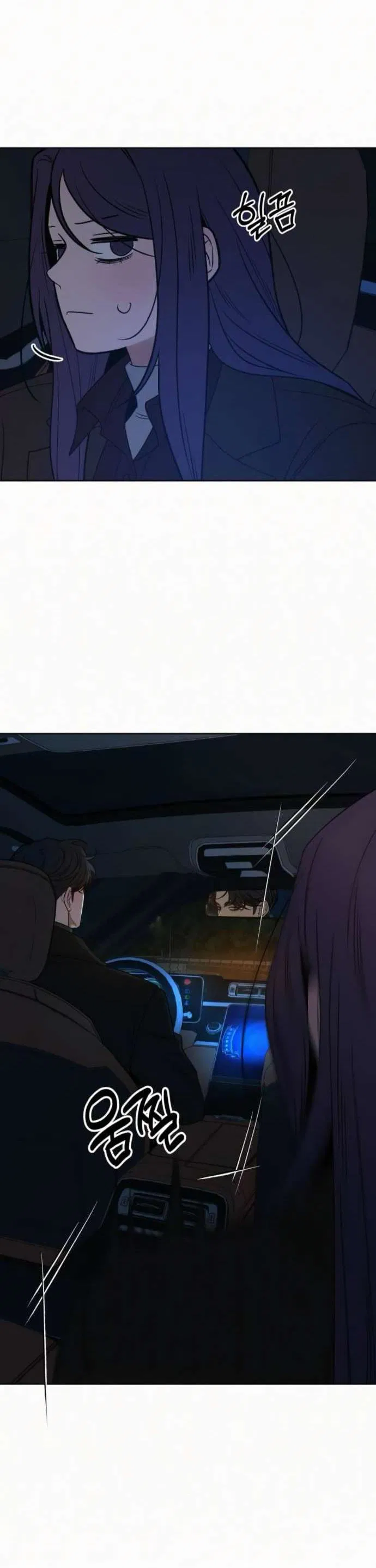 Манга Операция «Истинная любовь» - Глава 124 Страница 6