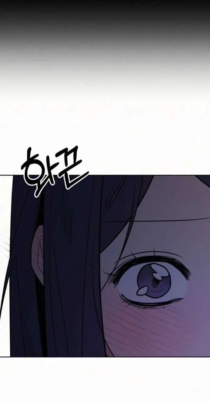 Манга Операция «Истинная любовь» - Глава 124 Страница 10