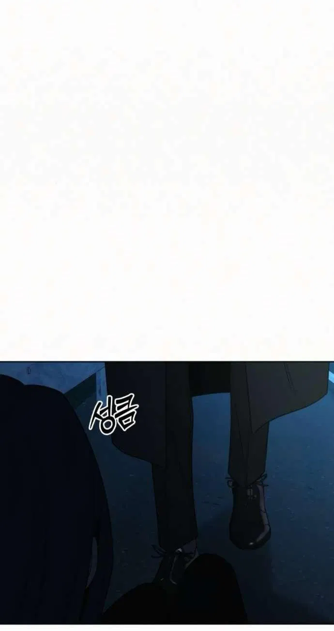 Манга Операция «Истинная любовь» - Глава 124 Страница 49