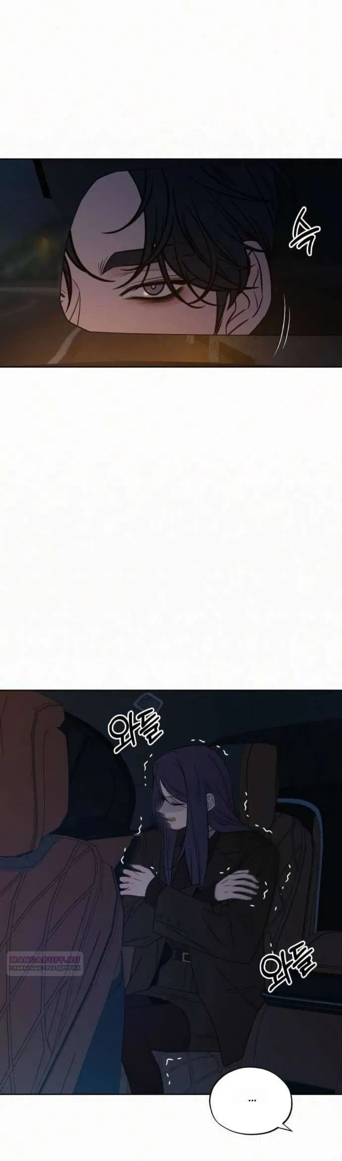 Манга Операция «Истинная любовь» - Глава 124 Страница 3