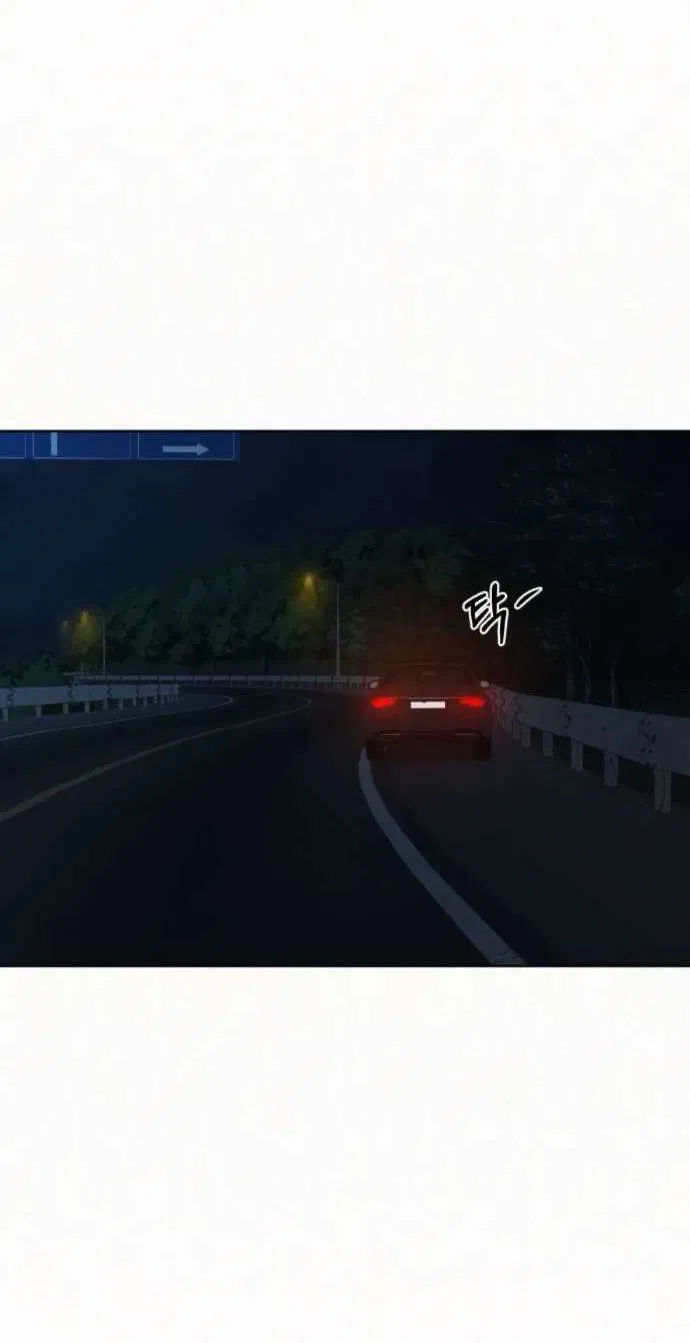 Манга Операция «Истинная любовь» - Глава 124 Страница 2