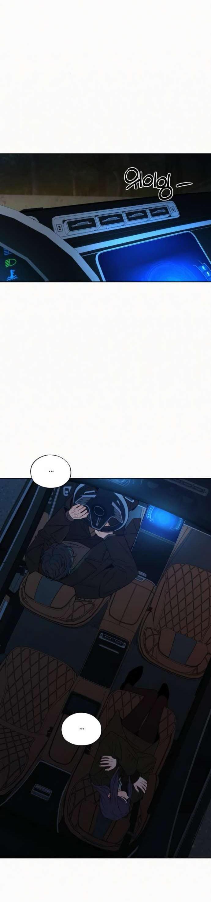 Манга Операция «Истинная любовь» - Глава 124 Страница 5