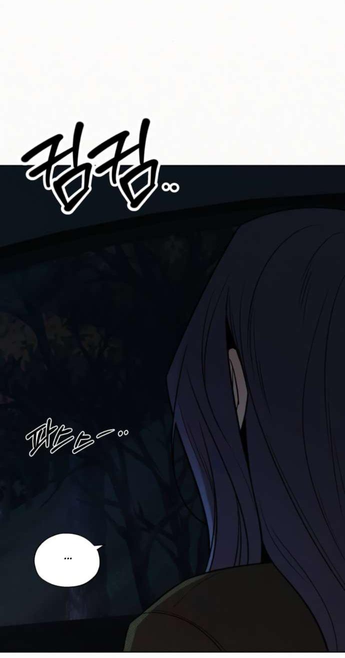 Манга Операция «Истинная любовь» - Глава 124 Страница 18