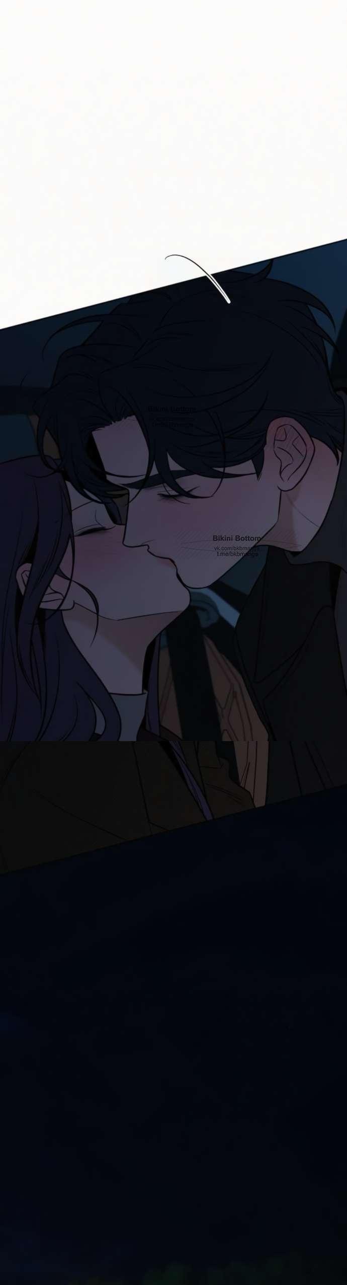 Манга Операция «Истинная любовь» - Глава 124 Страница 81