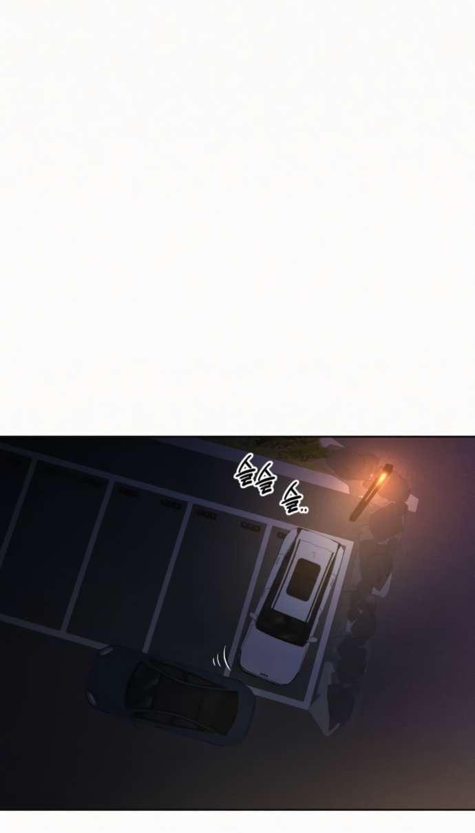 Манга Операция «Истинная любовь» - Глава 123 Страница 31