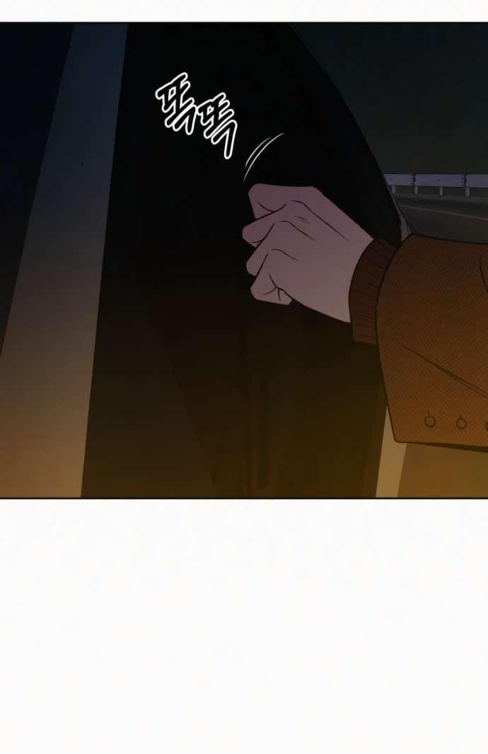 Манга Операция «Истинная любовь» - Глава 123 Страница 68