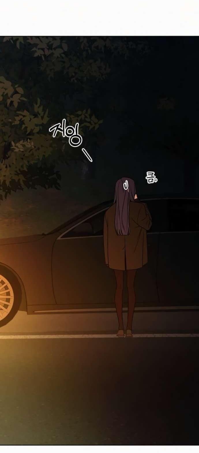 Манга Операция «Истинная любовь» - Глава 123 Страница 69