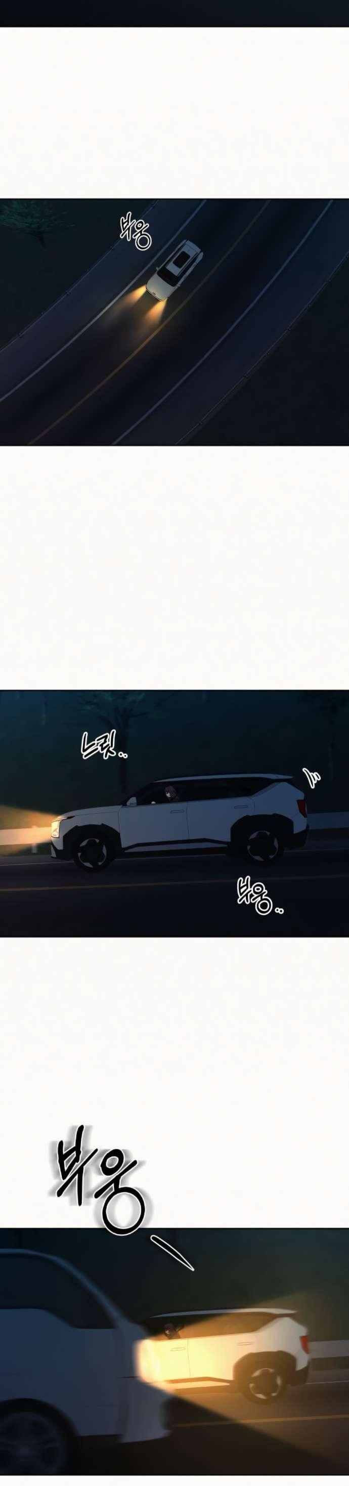 Манга Операция «Истинная любовь» - Глава 123 Страница 39