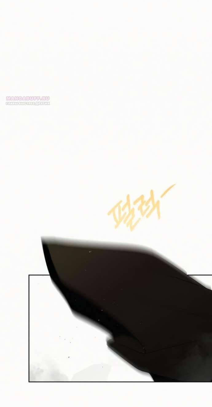 Манга Операция «Истинная любовь» - Глава 123 Страница 12