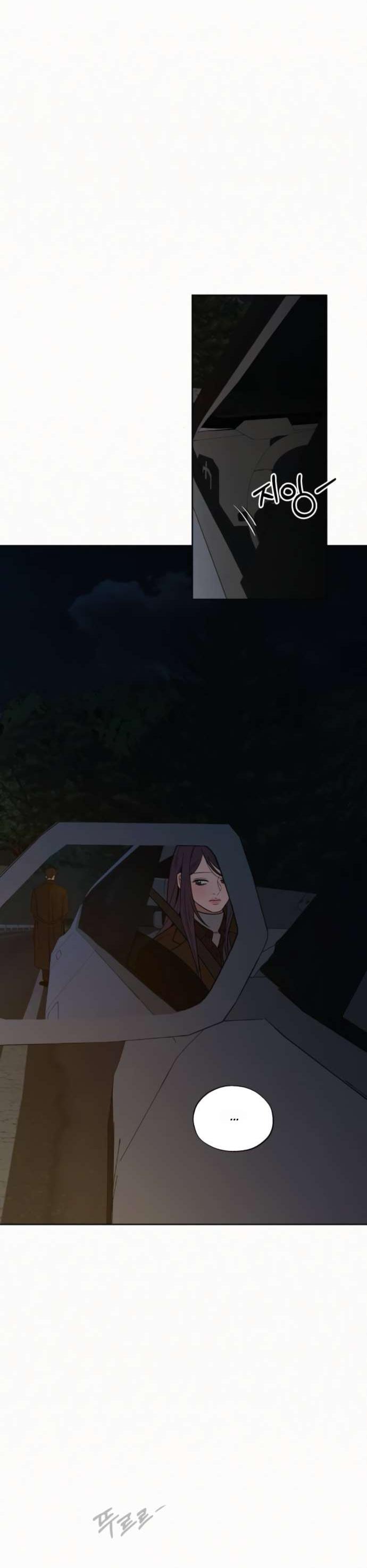 Манга Операция «Истинная любовь» - Глава 123 Страница 58