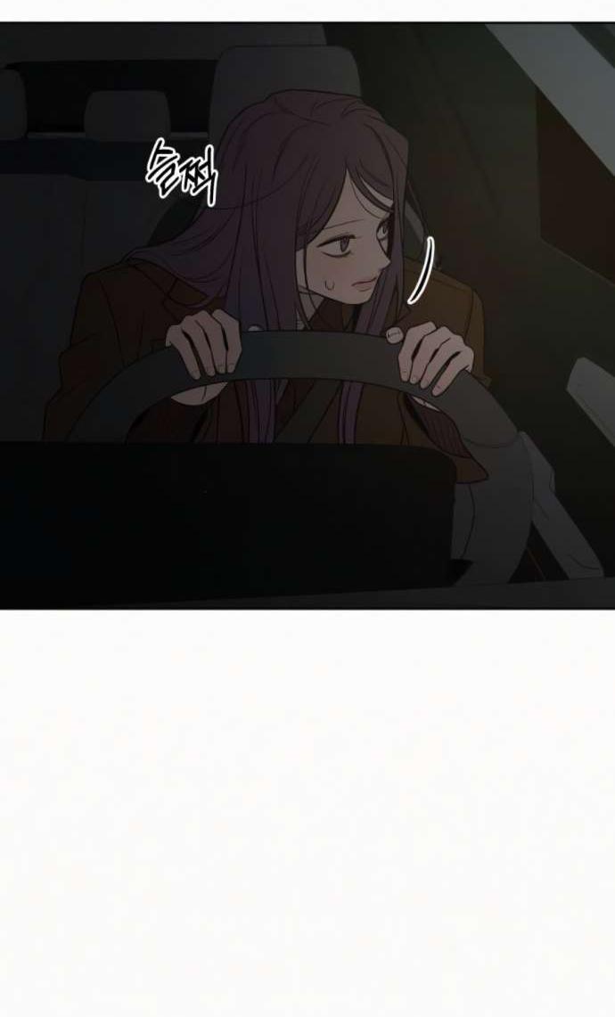 Манга Операция «Истинная любовь» - Глава 123 Страница 49