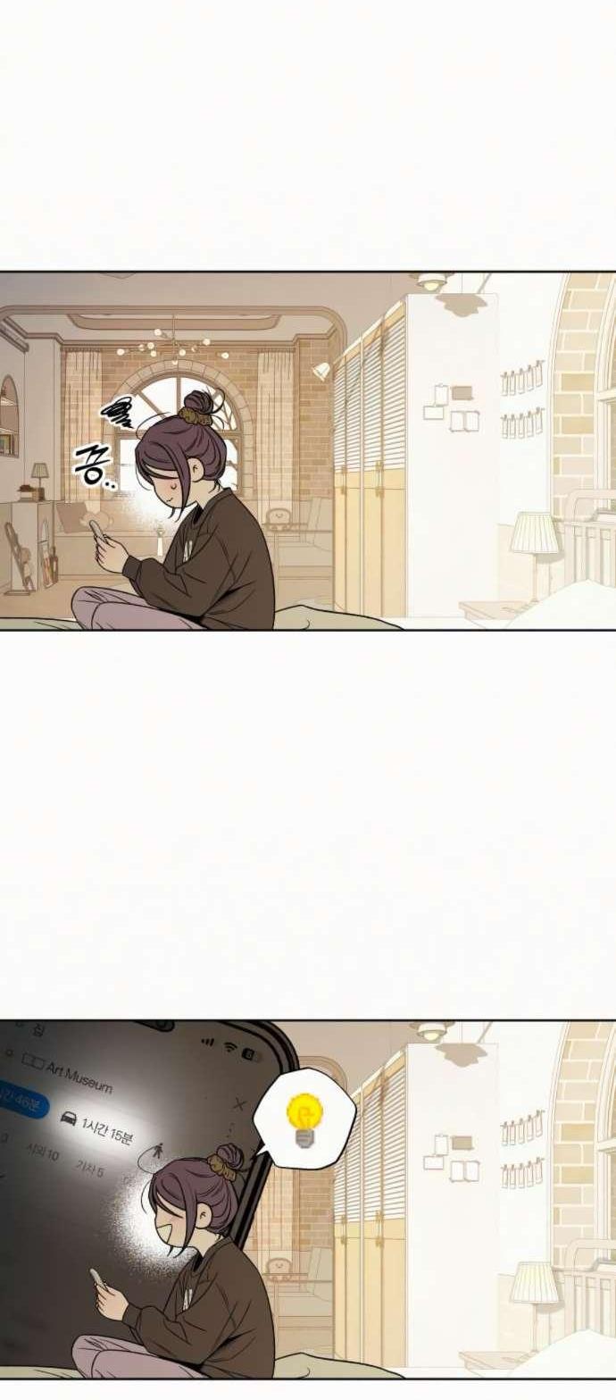 Манга Операция «Истинная любовь» - Глава 123 Страница 11