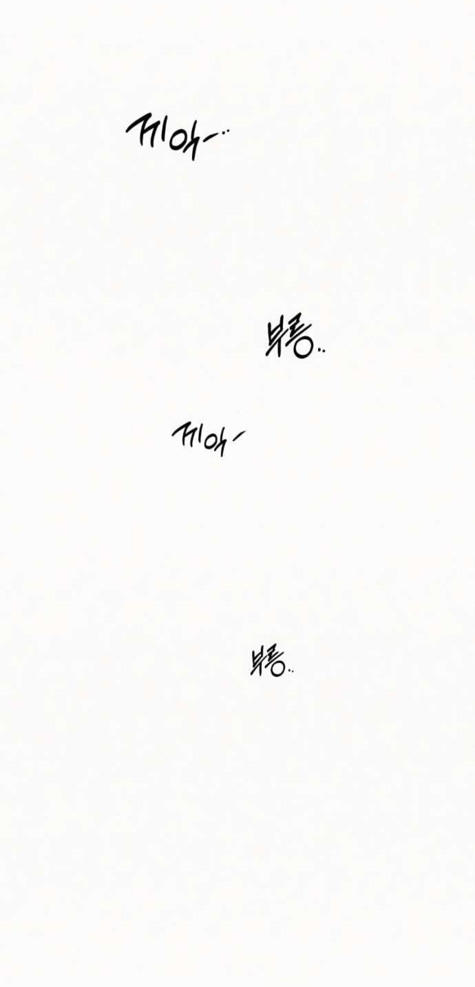 Манга Операция «Истинная любовь» - Глава 123 Страница 33