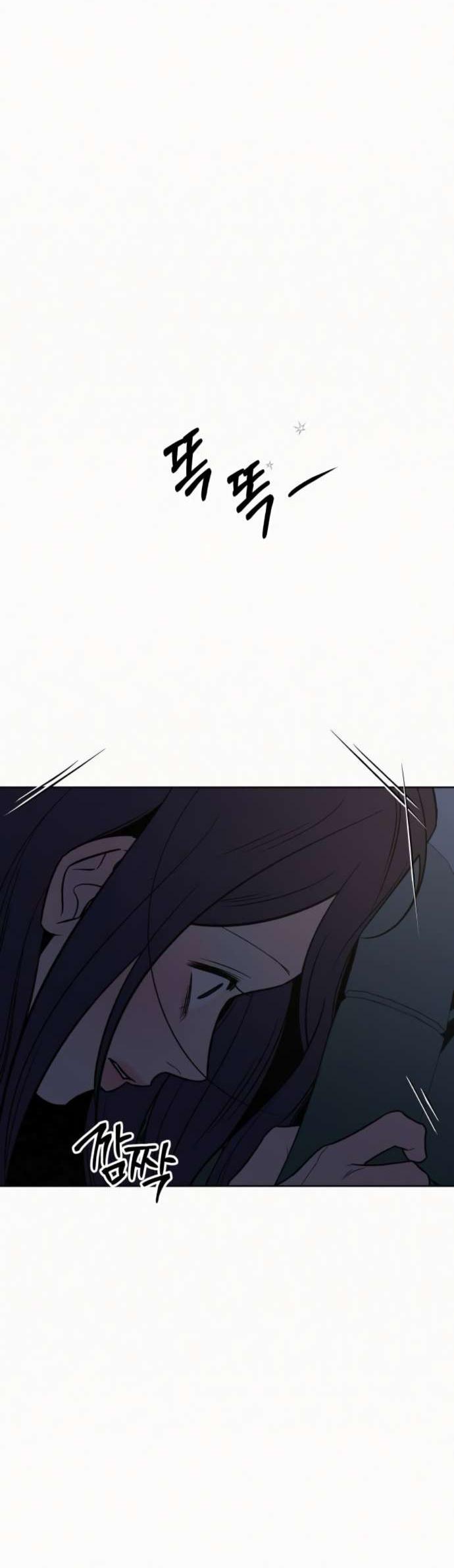 Манга Операция «Истинная любовь» - Глава 123 Страница 48