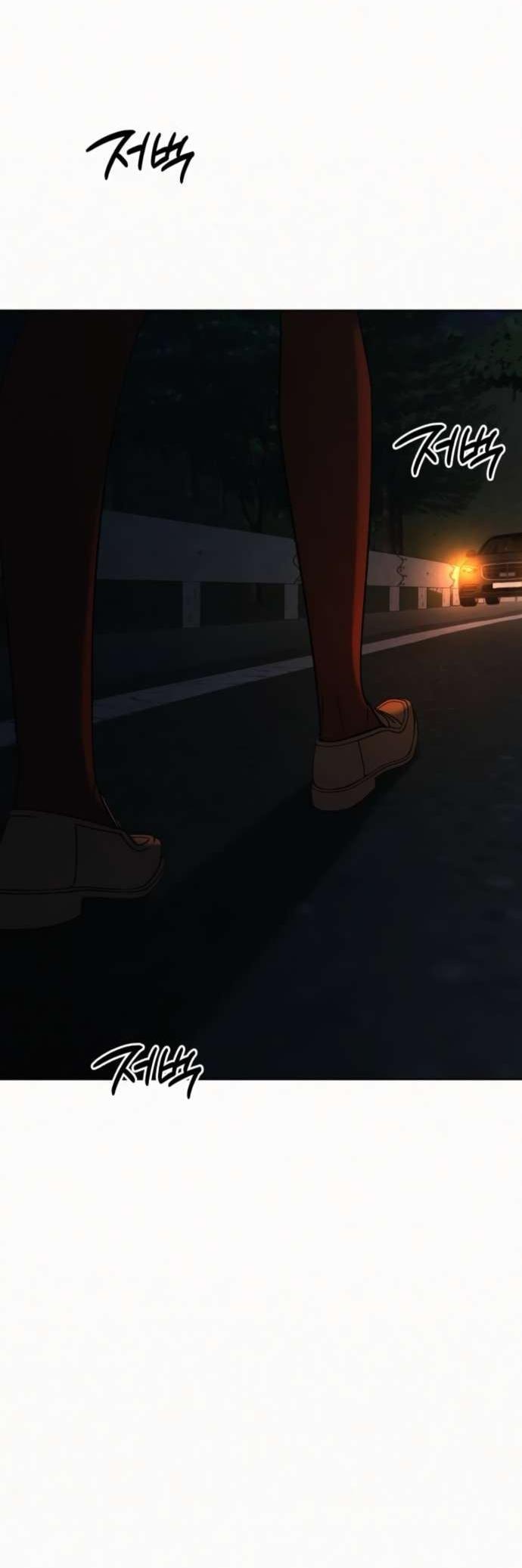 Манга Операция «Истинная любовь» - Глава 123 Страница 67