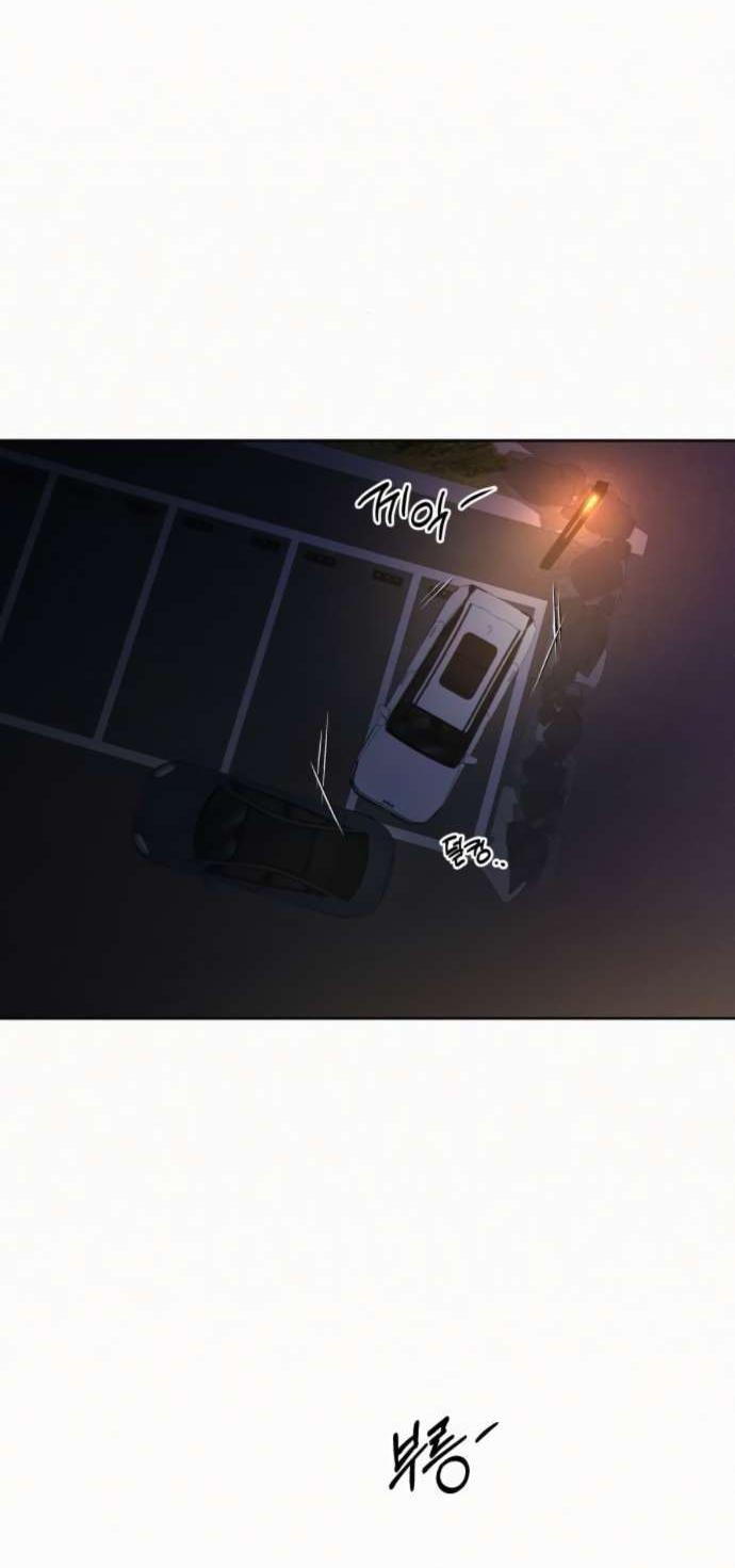 Манга Операция «Истинная любовь» - Глава 123 Страница 32