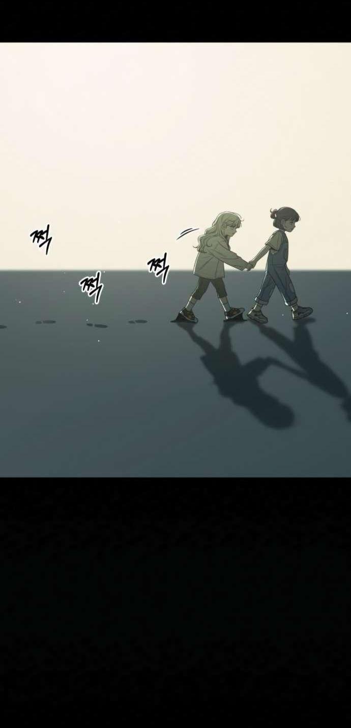 Манга Операция «Истинная любовь» - Глава 122 Страница 13