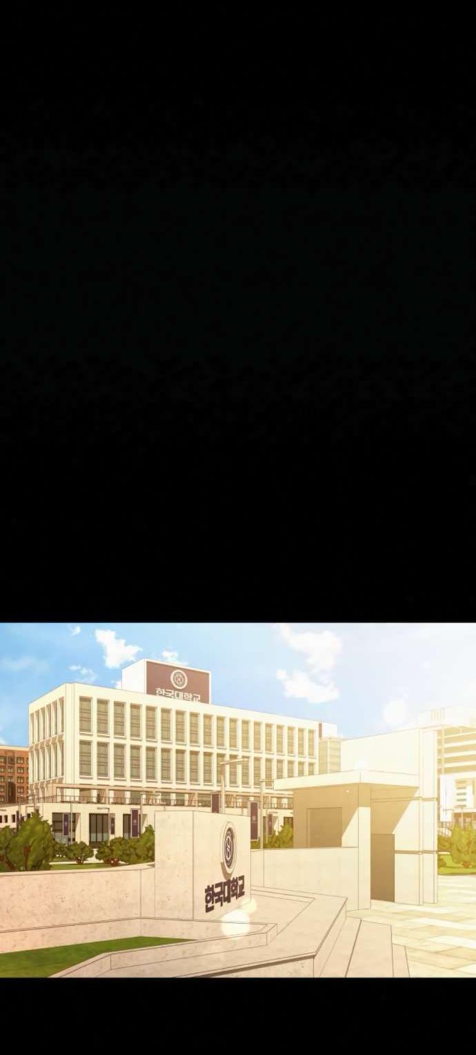 Манга Операция «Истинная любовь» - Глава 122 Страница 33