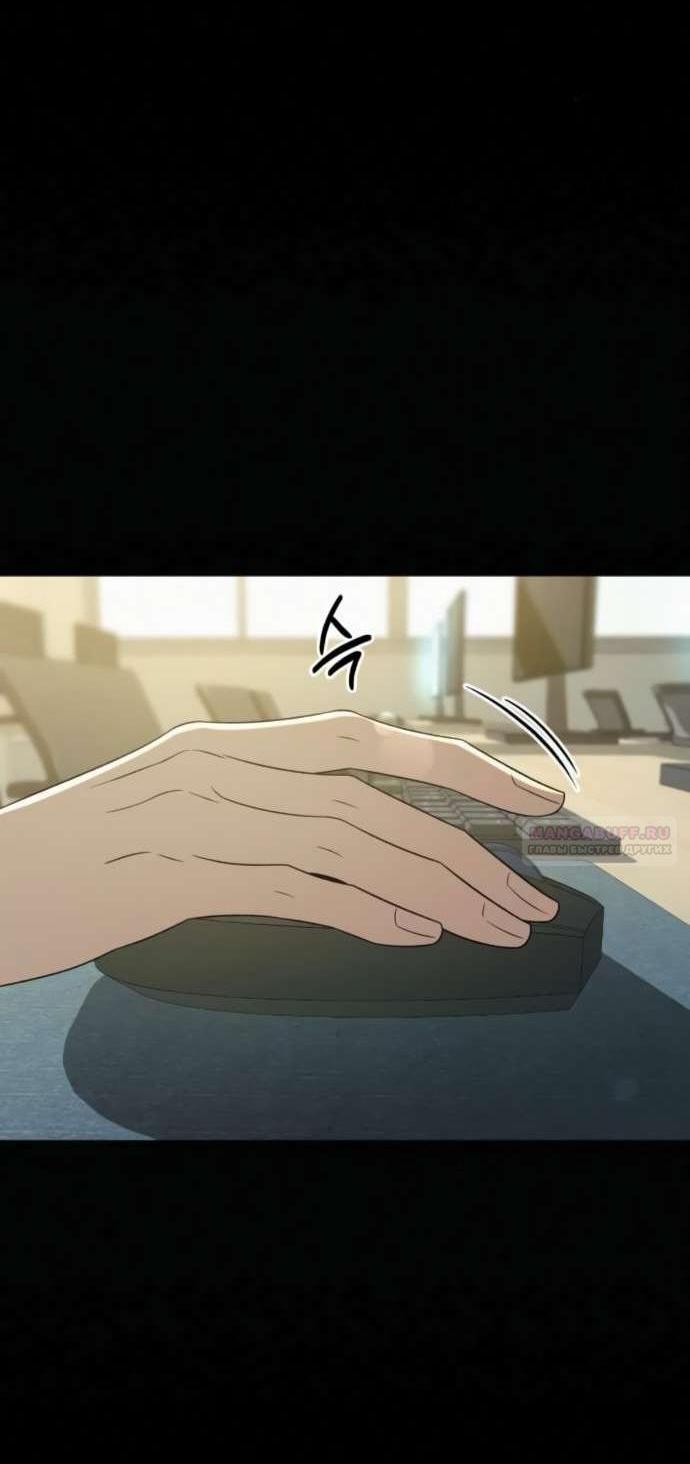 Манга Операция «Истинная любовь» - Глава 122 Страница 4