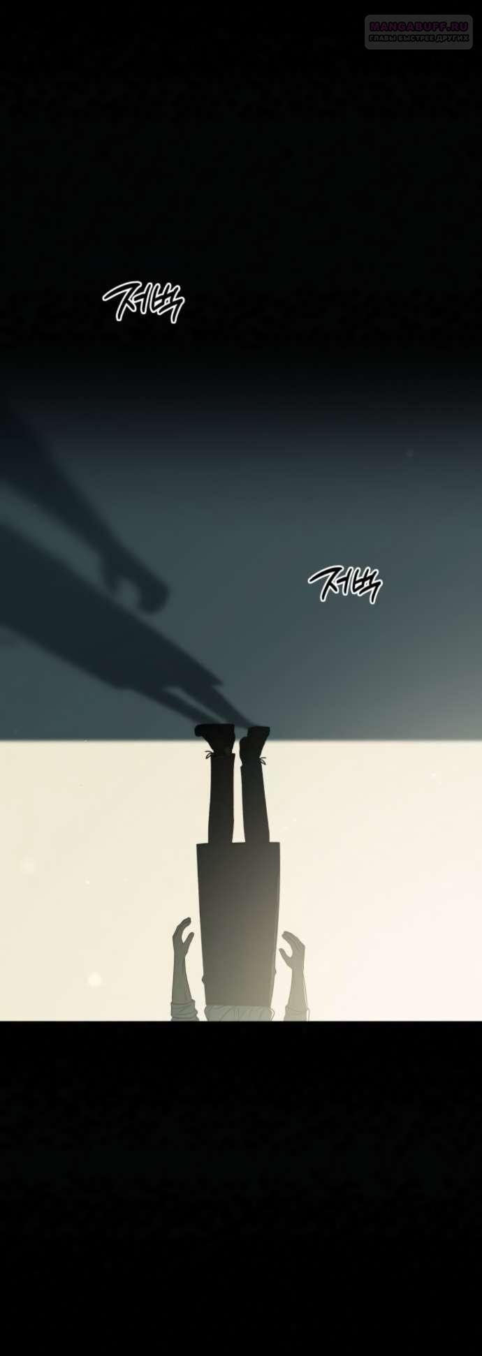 Манга Операция «Истинная любовь» - Глава 122 Страница 49