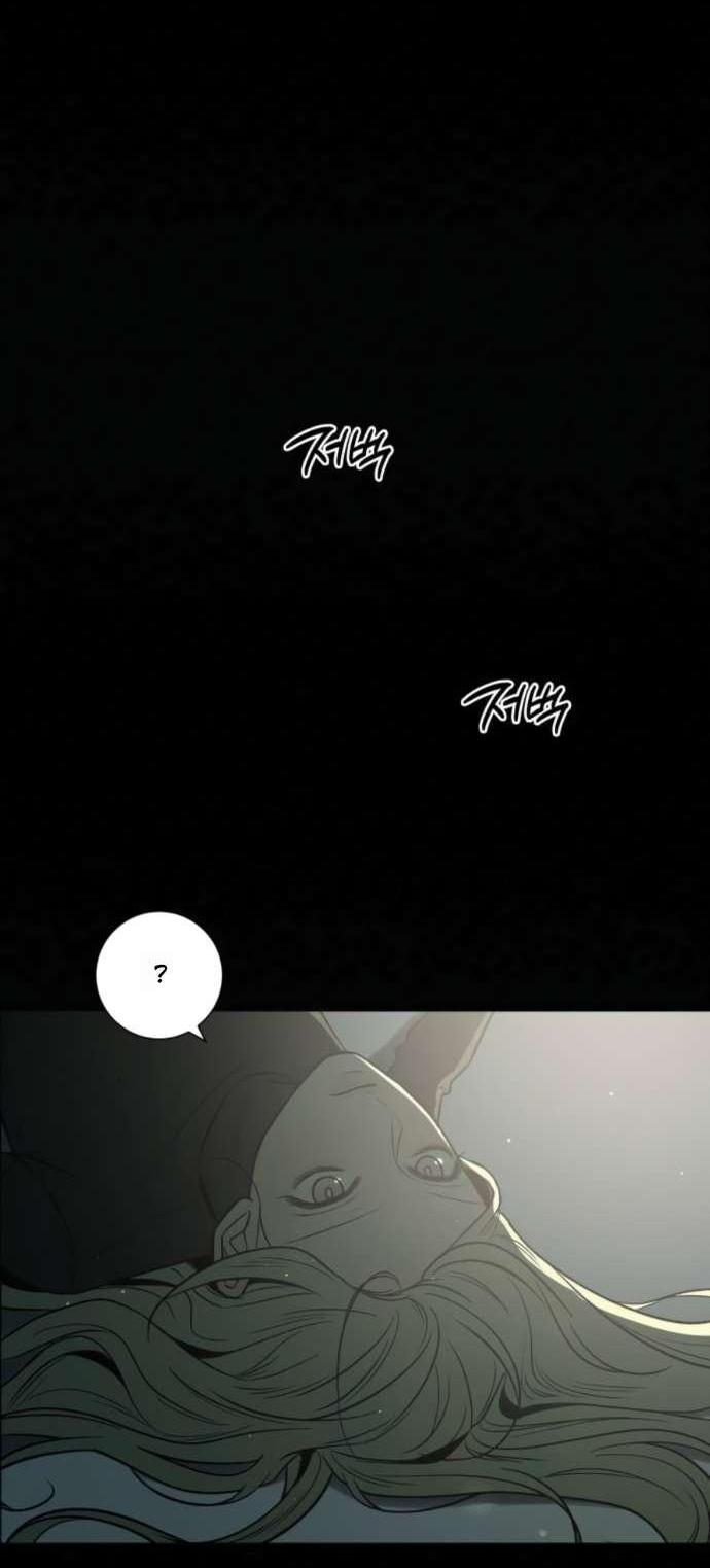 Манга Операция «Истинная любовь» - Глава 122 Страница 48