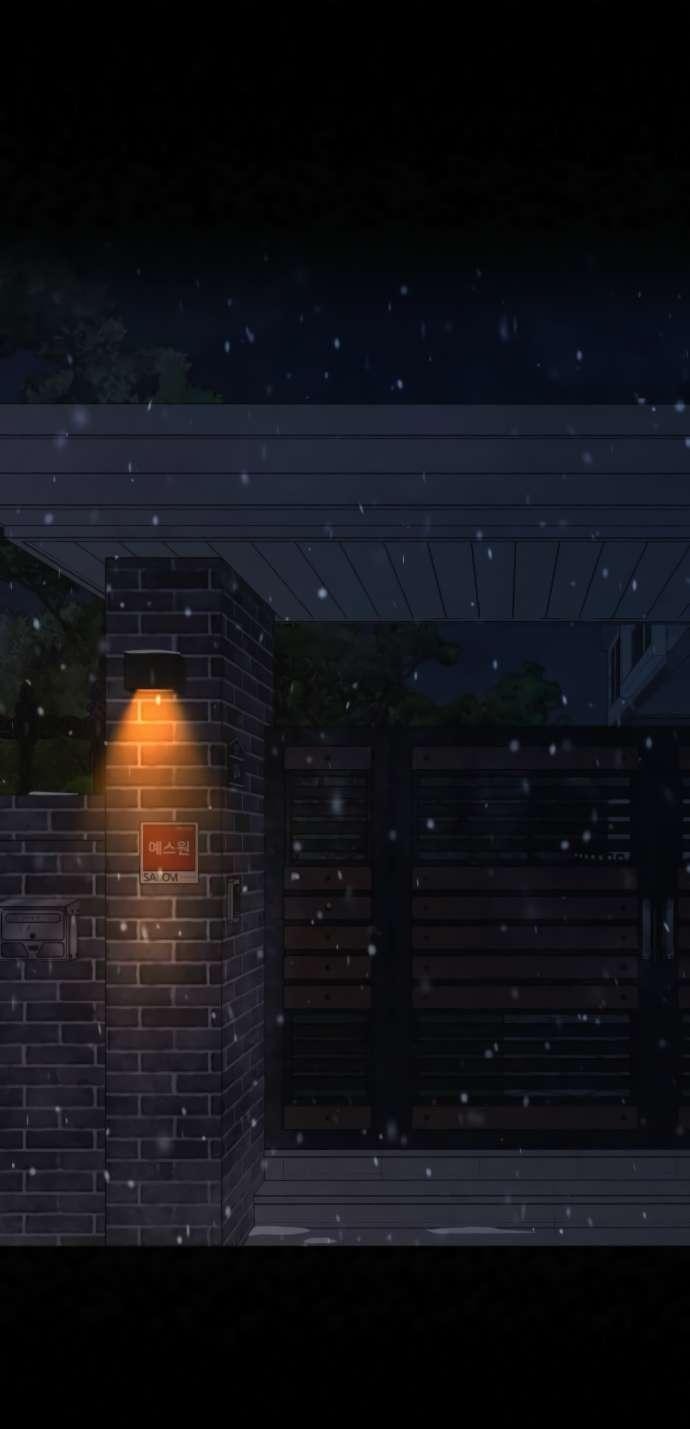 Манга Операция «Истинная любовь» - Глава 122 Страница 28