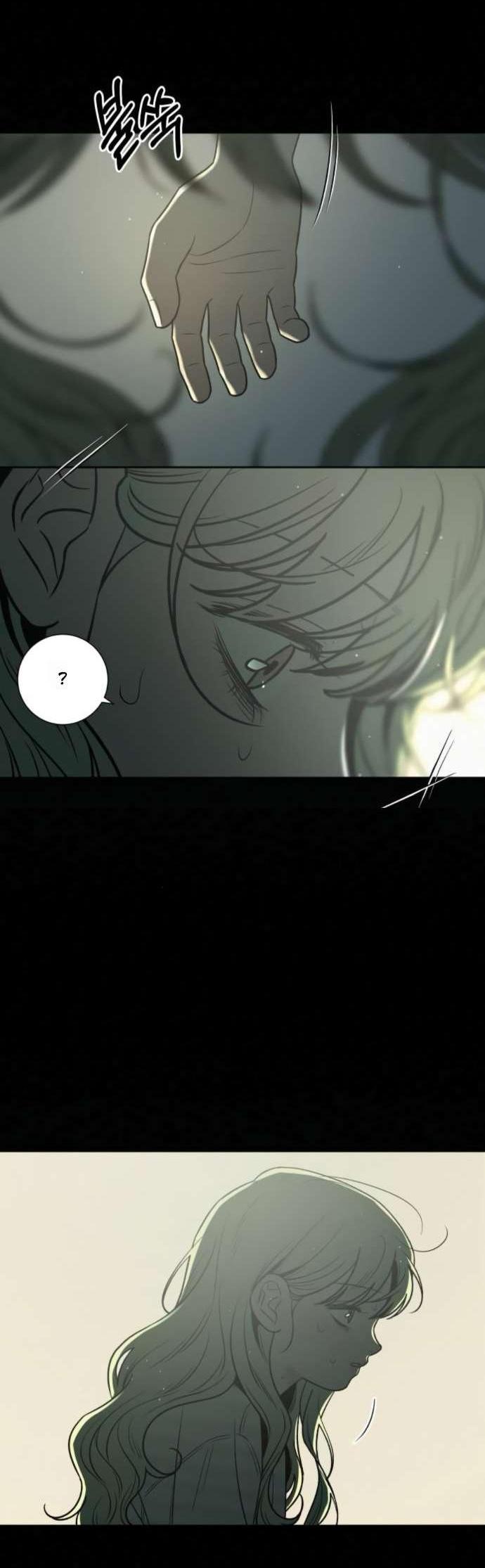 Манга Операция «Истинная любовь» - Глава 122 Страница 9