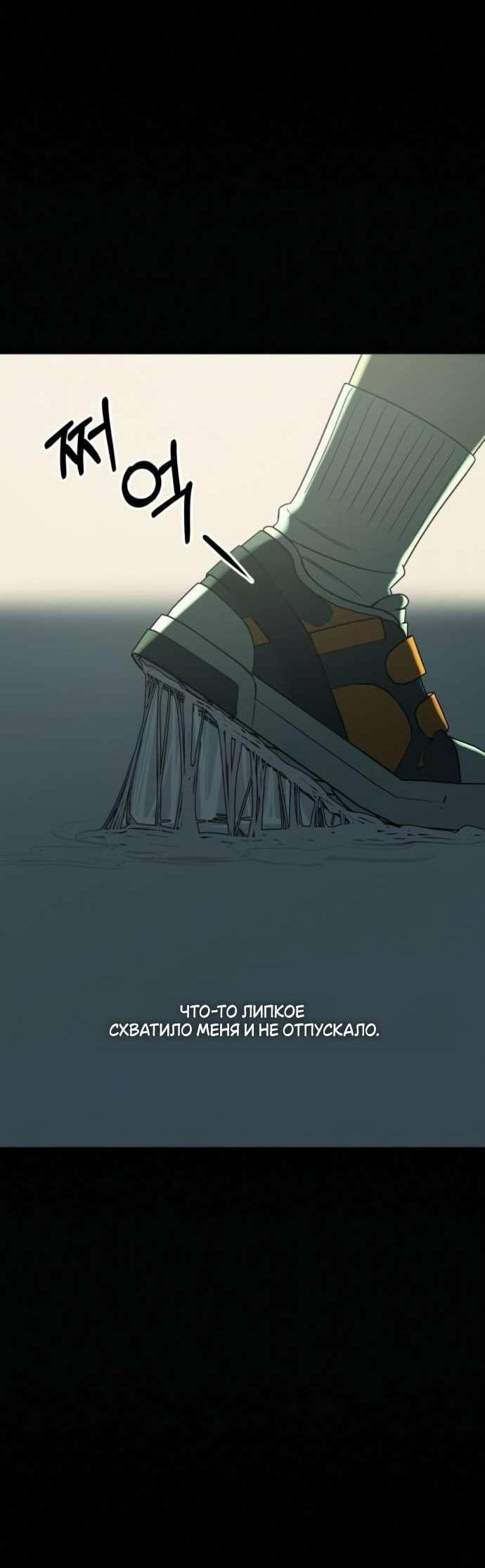 Манга Операция «Истинная любовь» - Глава 122 Страница 7