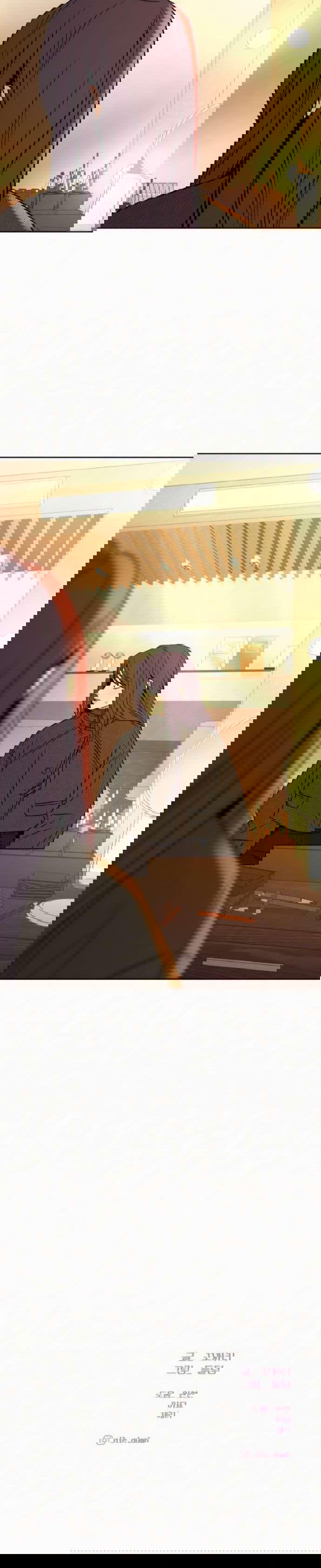 Манга Операция «Истинная любовь» - Глава 127 Страница 66