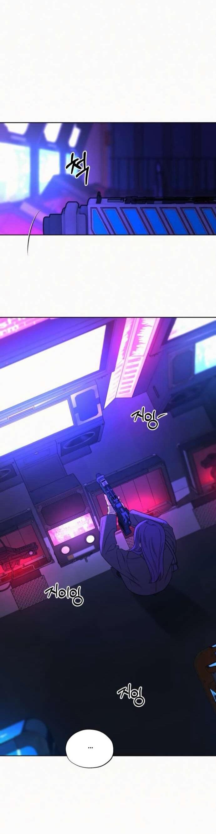 Манга Операция «Истинная любовь» - Глава 127 Страница 15