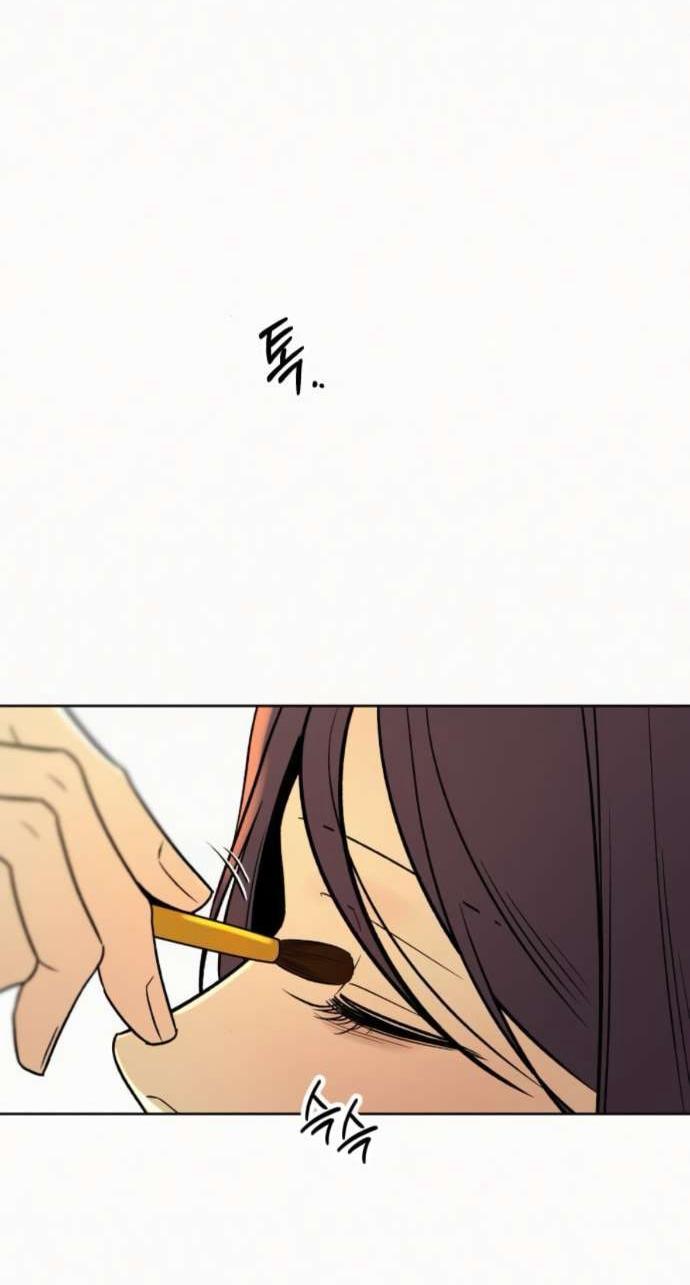 Манга Операция «Истинная любовь» - Глава 127 Страница 49