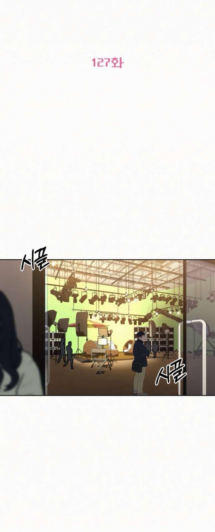 Манга Операция «Истинная любовь» - Глава 127 Страница 31