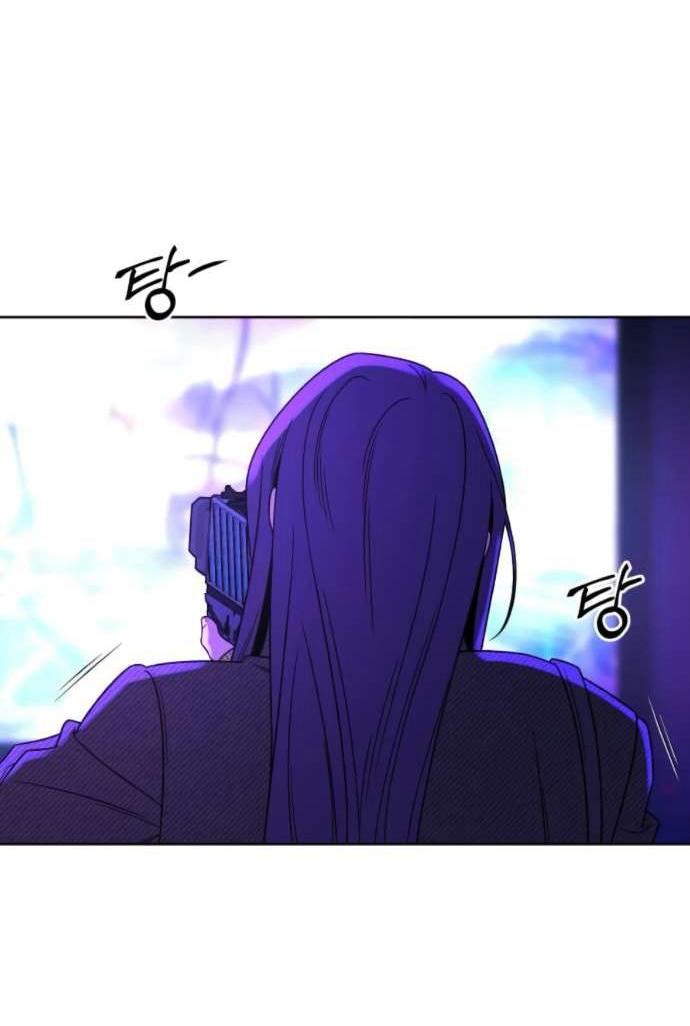 Манга Операция «Истинная любовь» - Глава 127 Страница 3