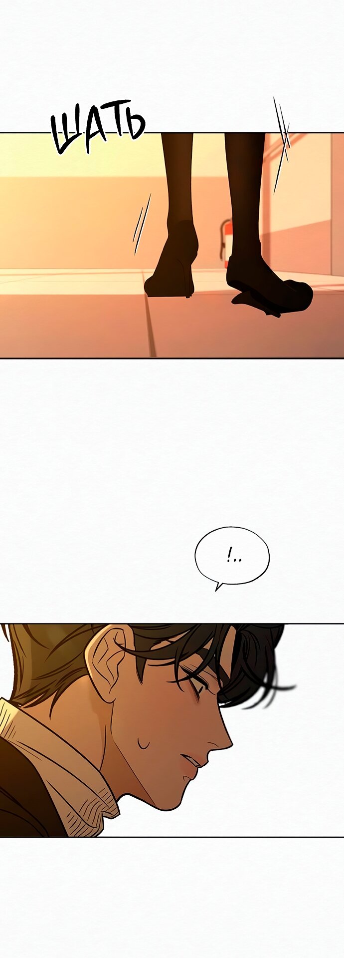 Манга Операция «Истинная любовь» - Глава 128 Страница 55