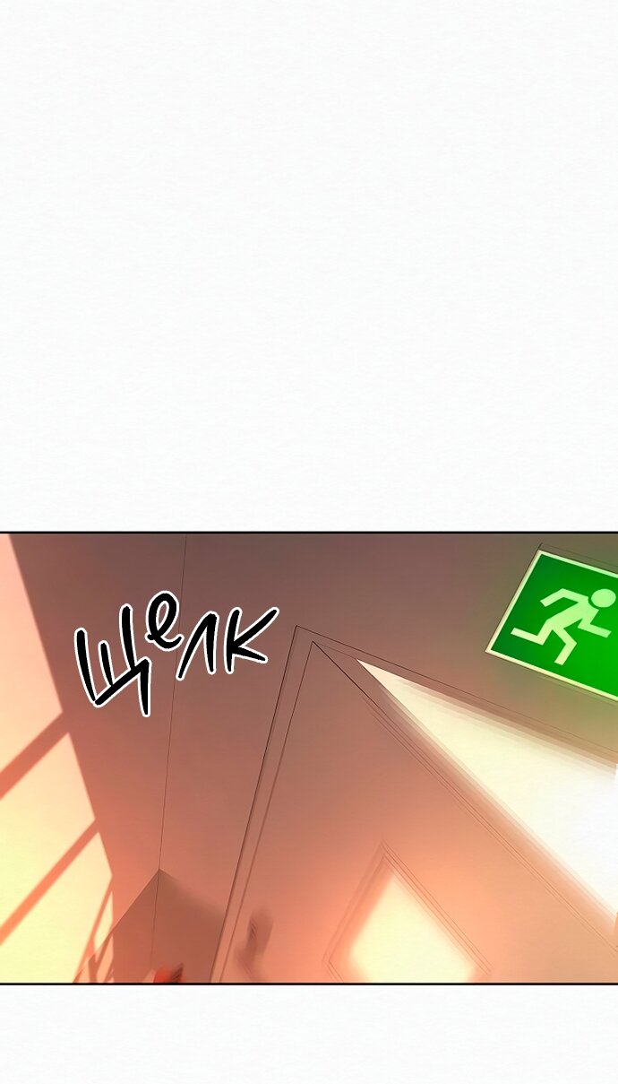 Манга Операция «Истинная любовь» - Глава 128 Страница 15